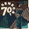 Senegal 70 Sonic Gems Previously Unreleased Recordings From The 70S