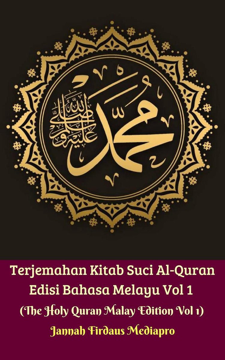Terjemahan Kitab Suci Al-Quran Edisi Bahasa Melayu Vol 1 (The Holy Quran Malay Edition Vol 1) - Jannah Firdaus Mediapro