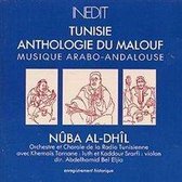 Vol. 1: Tunisie Anthologie du Malouf Musique Arabo-