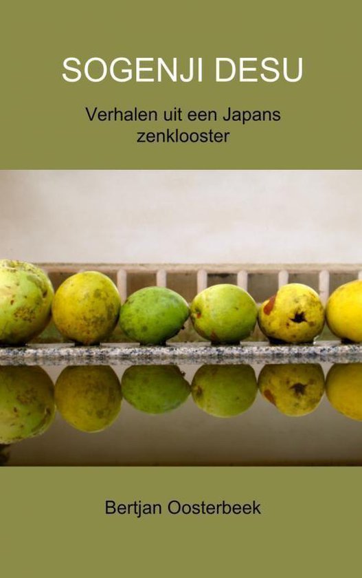SOGENJI DESU - cover