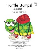 Turtle Jumps! Simplified Mandarin Pinyin Ltr Trade Version