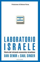Laboratorio Israele