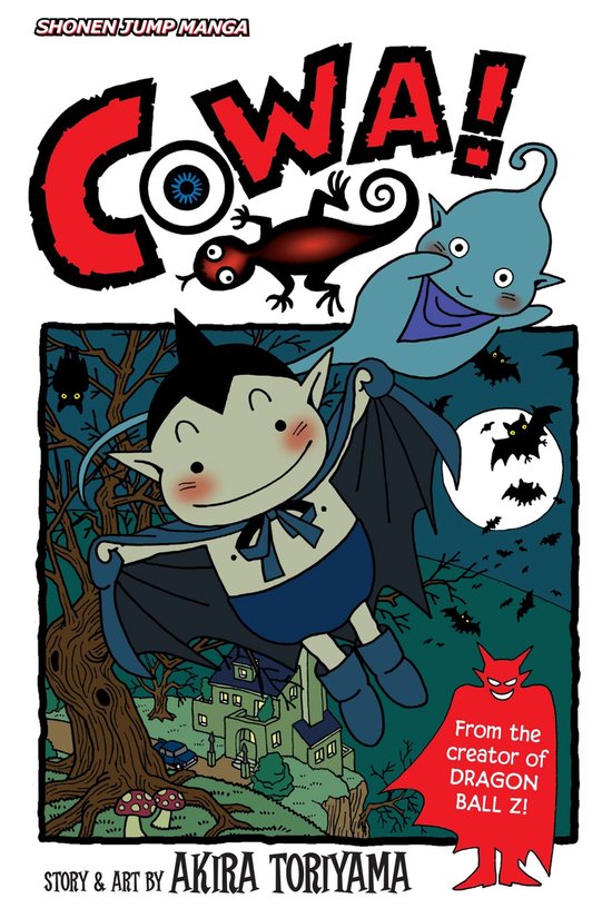 COWA! - COWA! - cover