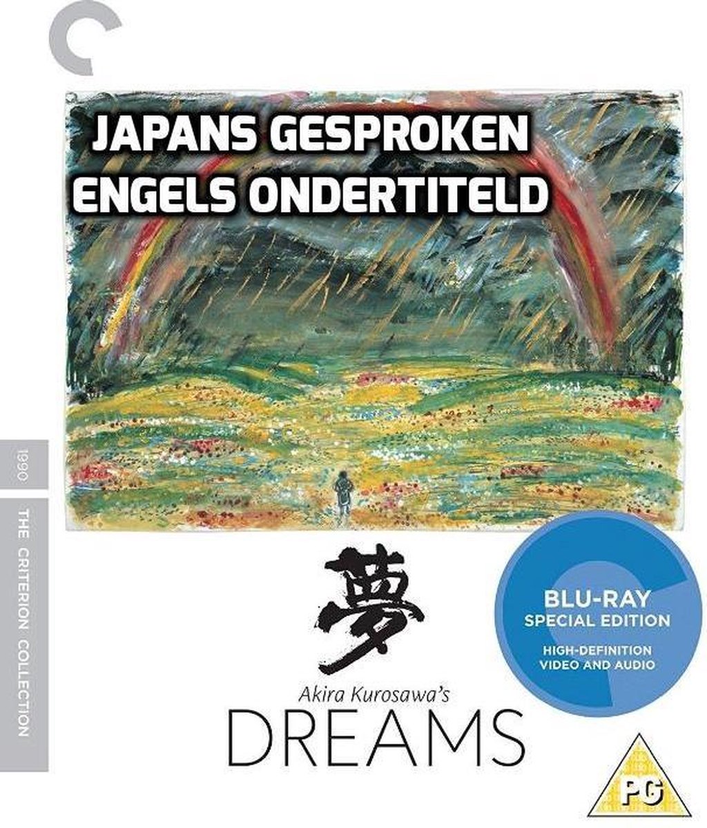 Akira Kurosawa's Dreams [The Criterion Collection] [Blu-ray] [2016