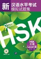 Simulated Tests of the New HSK (HSK Level 3) (+MP3-CD) v... | Book