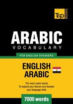 Egyptian Arabic vocabulary for English speakers - 7000 words