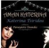Katerina Tsiridou - Aman Katerina - A Tribute To Panayi (CD)