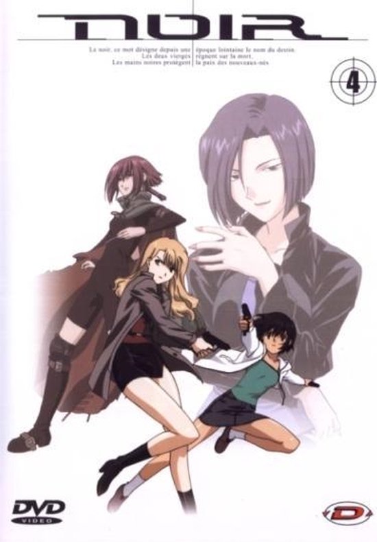 Cover van de film 'Noir 4'