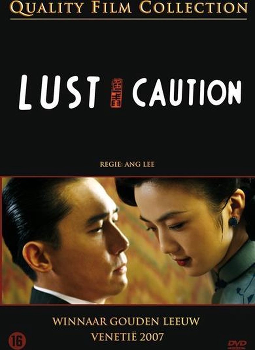 Lust, Caution