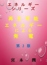 Bol Com 詩人の珈琲屋 英語の出会い編 Ebook Onbekend Boeken
