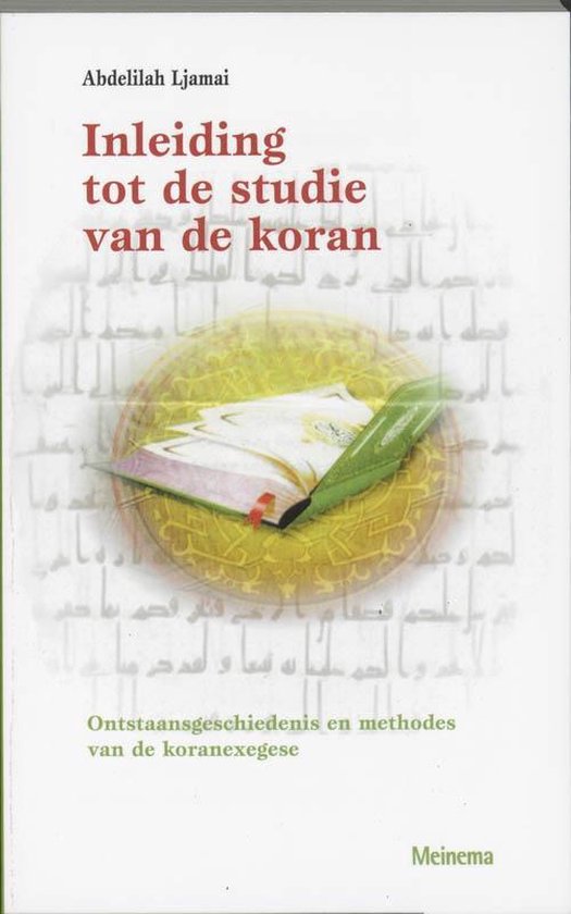 Cover van het boek 'Inleiding tot de studie van de koran' van Abdelilah Ljamai