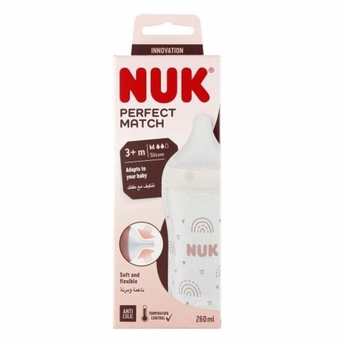NUK babyfles plastic - Voedingsfles