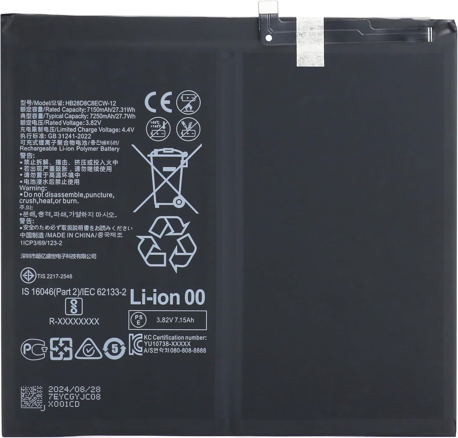 Replacement Battery BM62 Compatible with Xiaomi Mi Pad 3 with Free Tools (4.35V 6600mAh Li-ion) - ShopVlot