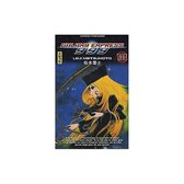 GALAXY EXPRESS 999 - Tome 18