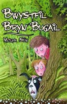 Cyfres Swigod: Bwystfil Bryn Bugail