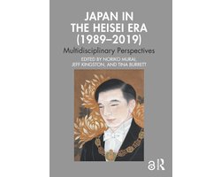 Japan in the Heisei Era (1989–2019)