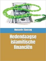 Hedendaagse islamitische financiën