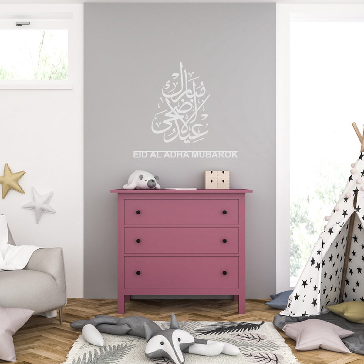 Muursticker - Eid AL Adha Mubarok - 40,6 x 63 - Licht Grijs