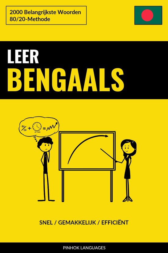 Leer Bengaals - Snel / Gemakkelijk / Efficiënt - cover