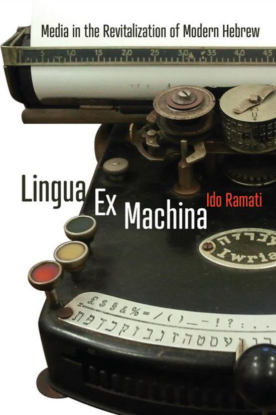 Lingua Ex Machina - cover