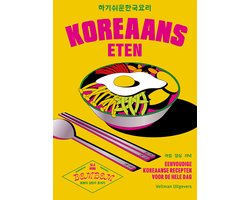 Omslag van Koreaans eten