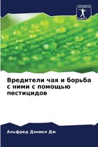 Вредители чая и борьба с ними с помощью пес