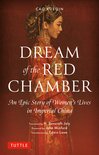 Tuttle Classics- Dream of the Red Chamber