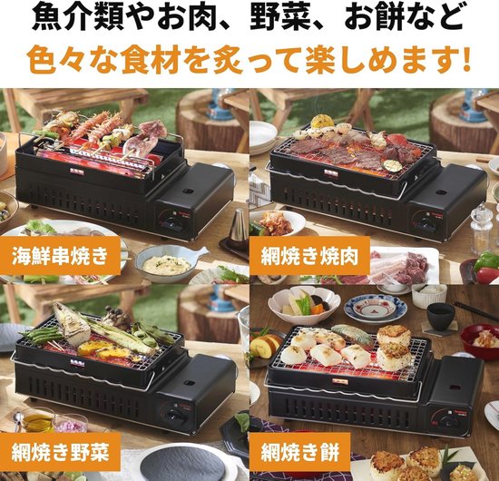 Draagbare Gas Grill BBQ Kachel voor Shichirinyaki - Zwart — afbeelding 5