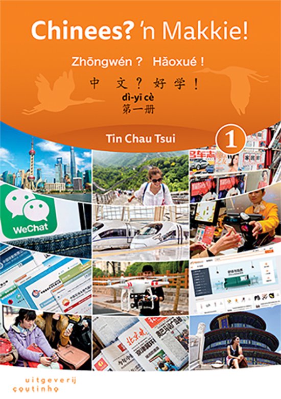 Chinees? 'n Makkie! deel 1 - cover