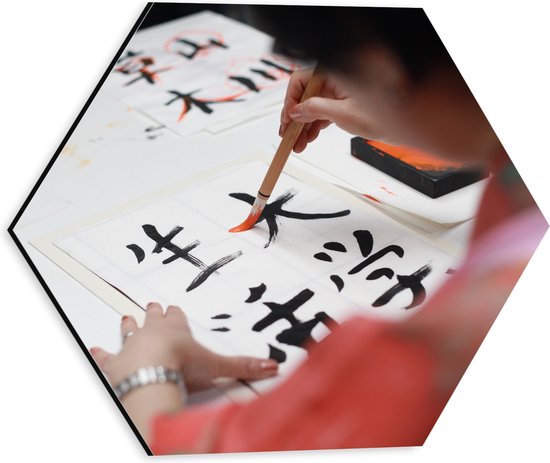 Dibond Hexagon - Tekening van Chinese Tekens op Wit Papier - 30x26.1 cm Foto op Hexagon (Met Ophangsysteem)