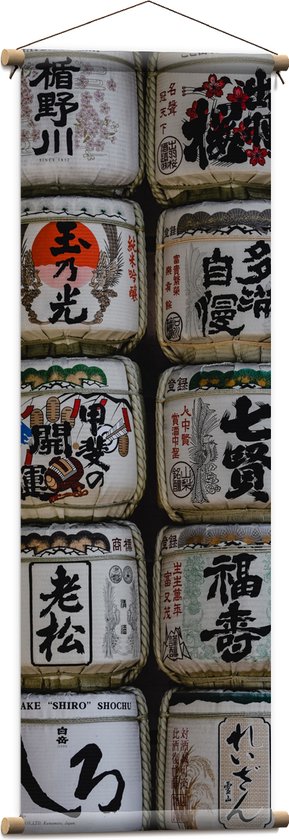 Textielposter - Stapels Potten met Chinese Tekens - 40x120 cm Foto op Textiel