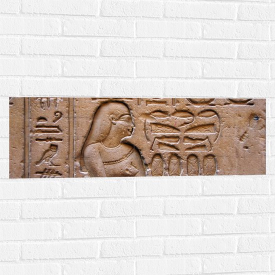 Muursticker - Stenen Ganesha Beeld met Details van Bloemen - 90x30 cm Foto op Muursticker