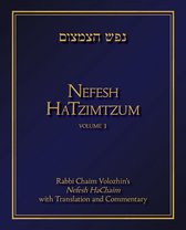 Nefesh Hatzimtzum