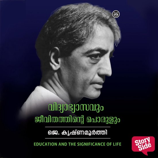 Vidyabhyasavum Jeevithathinte Porulum - cover