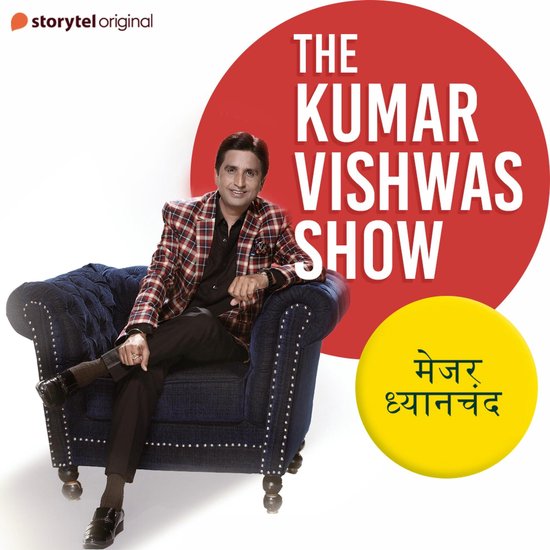 The Kumar Vishwas Show : Major Dhyanchand - cover