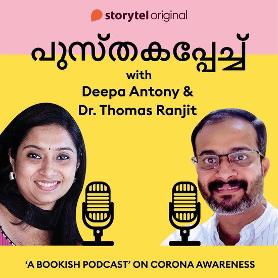 1: Chat with Dr. Thomas Ranjit on How to get the right infor ... - cover