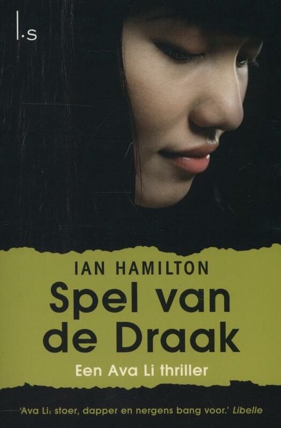 Spel van de draak
