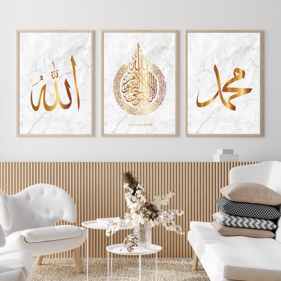 Islam Poster Set de 3 pièces 40x50cm (sans cadre) - Art mural islamique -  Art