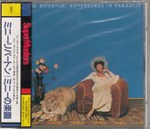 Minnie Riperton – Adventures In Paradise - CD Japan persing