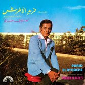 Farid El Atrache - Nagham Fi Hayati (LP)