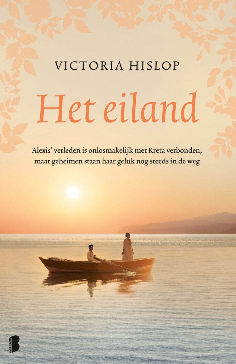 Omslag van Het eiland