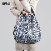 Sac Shopping Pliable – Zebra