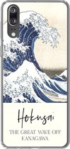 Geschikt voor Huawei P20 hoesje - De grote golf van Kanagawa - Katsushika Hokusai - Siliconen Telefoonhoesje
