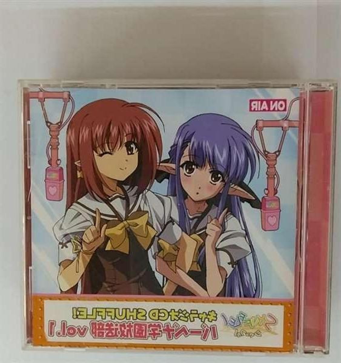 Muziek CD - Audio CD Album - Muziek Luisteren - Eerste Volume - 14 cm - Niet gespecificeerd