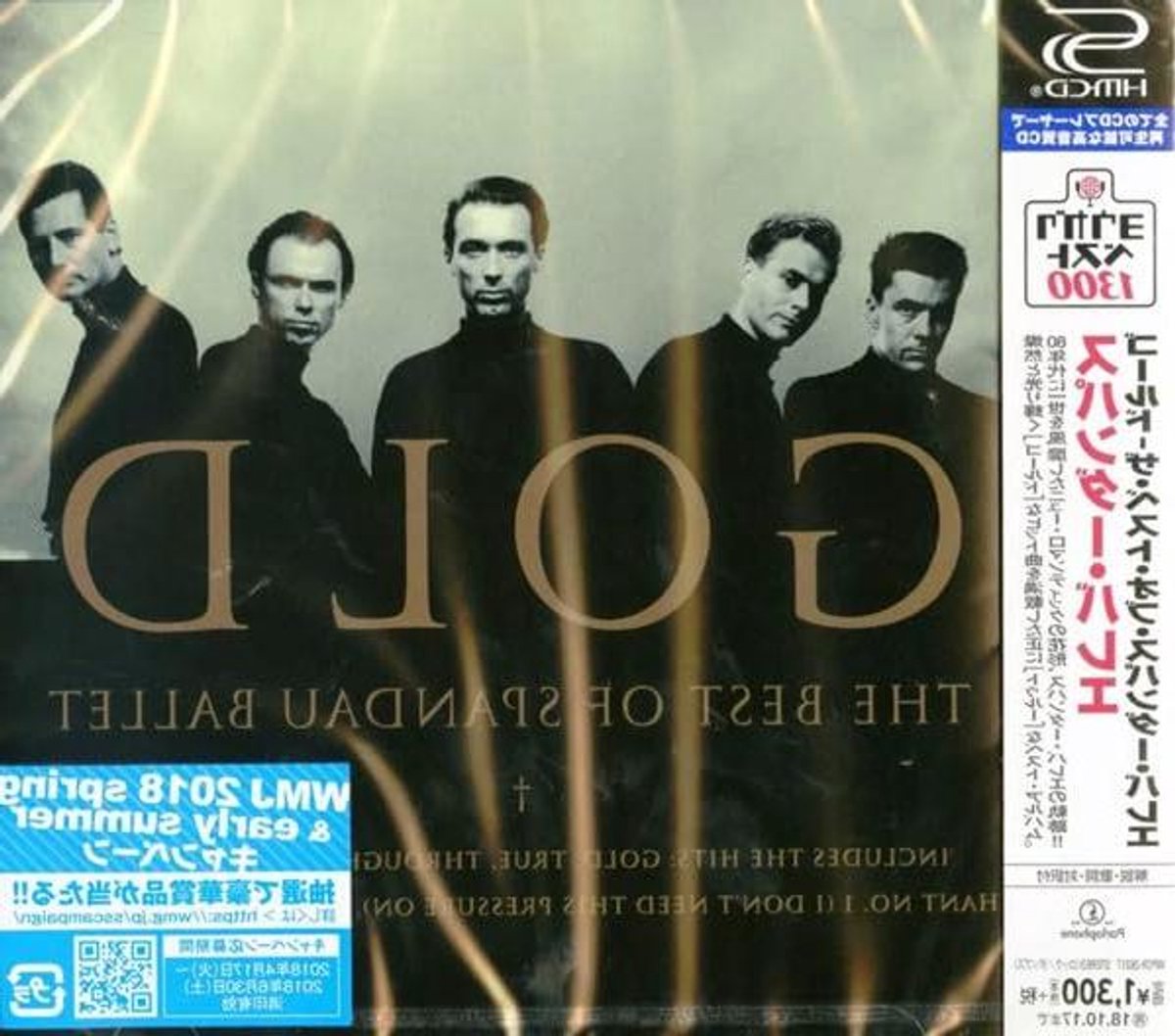 Gold The Best - Compilatie CD - Muziek Luisteren - Digitale Heruitgave - 100 g - Goudkleurig