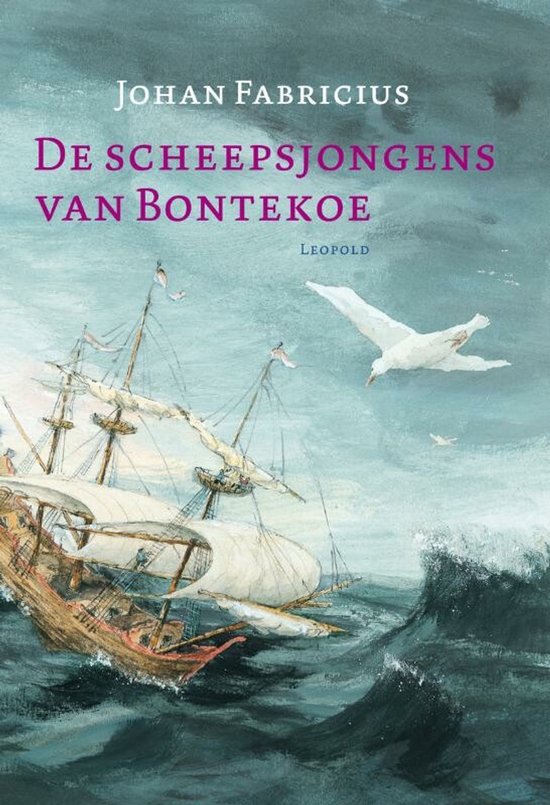 Scheepsjongens Van Bontekoe - cover