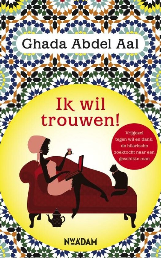 Ik wil trouwen! - cover