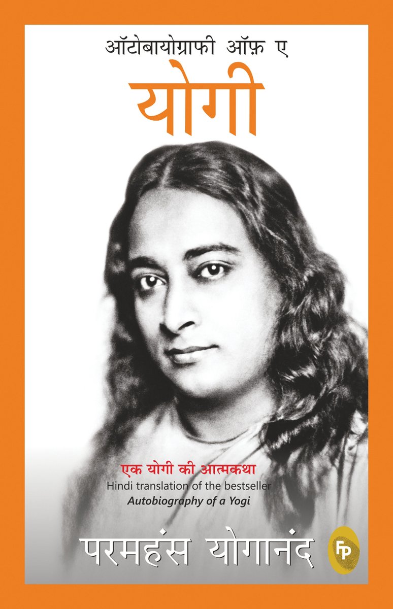 Autobiography Of A Yogi