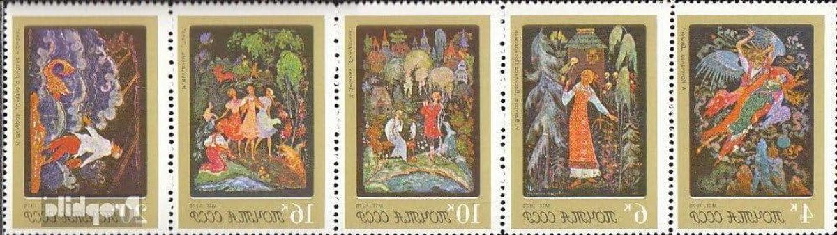 Verzamel objecten - Postzegels - Verzamelen - Compleet set - 1975 - Multicolor