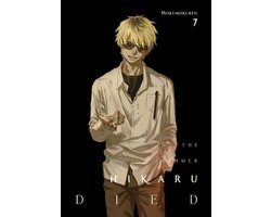 Boek 7 van The Summer Hikaru Died-The Summer Hikaru Died, Vol. 7 (PAPERBACK)